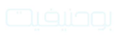 Bouhanifia Logo